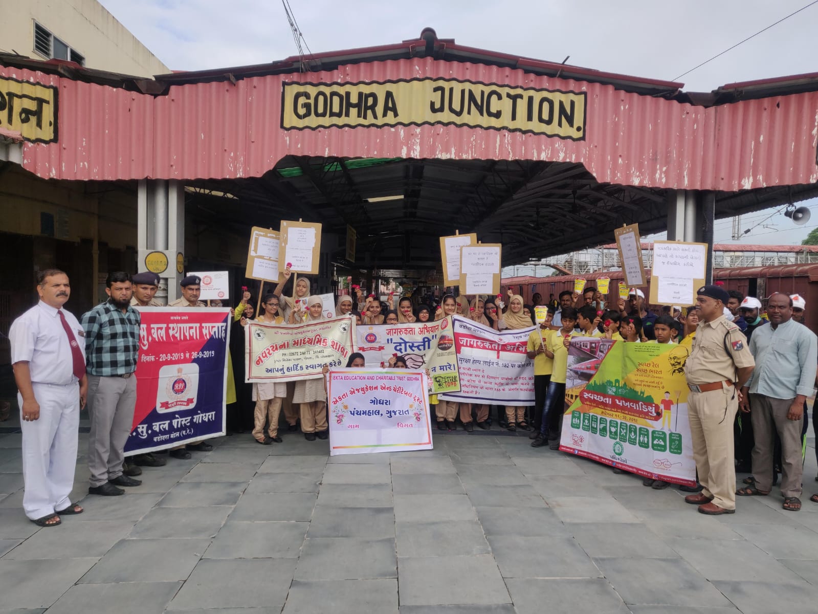 Ekta Education & Charitable Trust | Godhra, Gujarat| સ્વચ્છતા પખવાડિયું